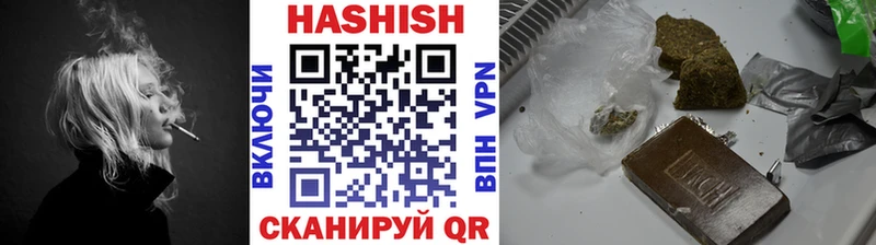 Где купить наркоту Ишимбай ГАШ  Конопля  COCAIN  Меф мяу мяу 