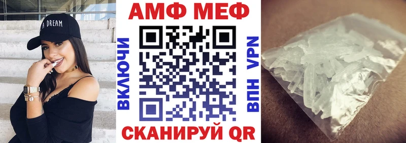 АМФЕТАМИН VHQ  Ишимбай 