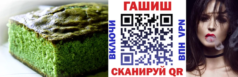 Cannafood конопля  купить   Ишимбай 