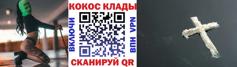 COCAIN VHQ  Ишимбай 
