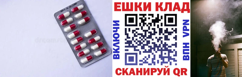 ЭКСТАЗИ 99%  Ишимбай 
