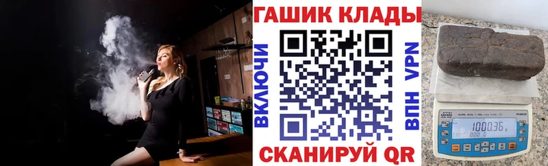 купить закладку  Ишимбай  Гашиш гашик 
