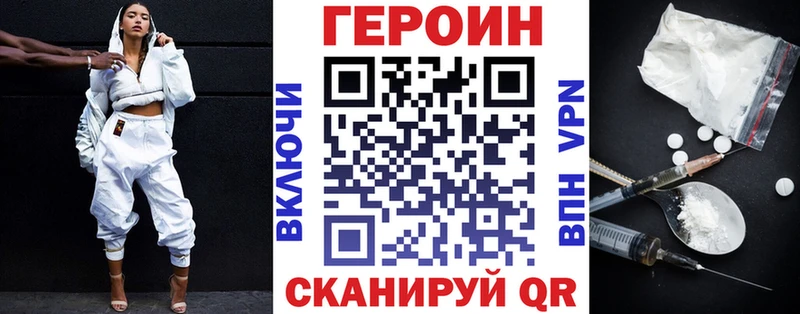 Героин афганец  купить   Ишимбай 
