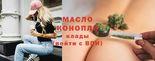 герыч Дмитровск