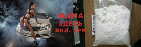 герыч Дмитровск
