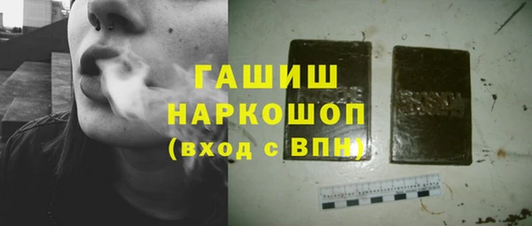 тгк Апатиты