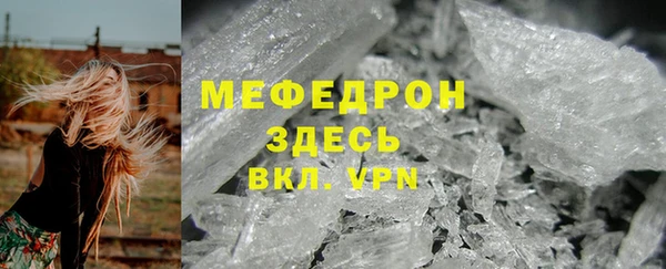 герыч Дмитровск