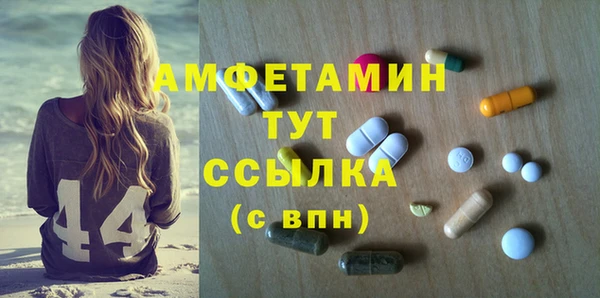герыч Дмитровск