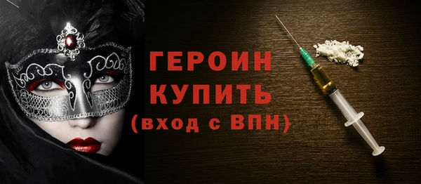 герыч Дмитровск
