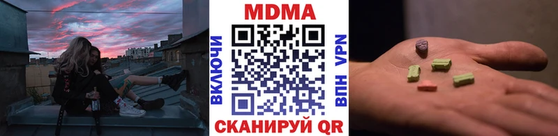 MDMA crystal  Ишимбай 