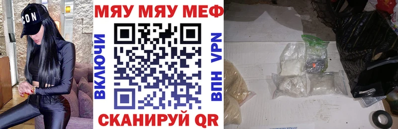 МЕФ 4 MMC  цена наркотик  Ишимбай 