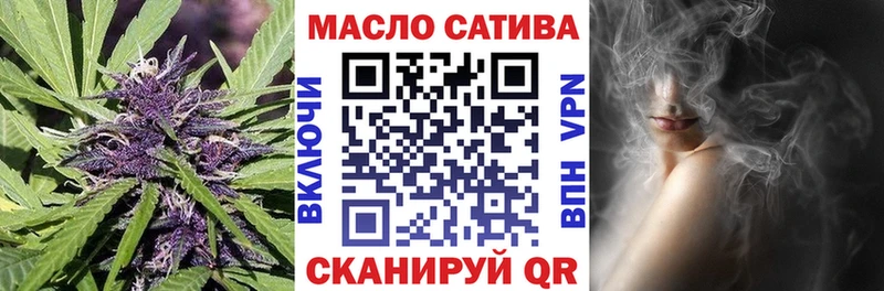 Дистиллят ТГК THC oil  blacksprut маркетплейс  Ишимбай 